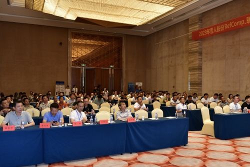 refcomp產(chǎn)品技術(shù)交流會議圓滿舉辦，深化行業(yè)合作與技術(shù)咨詢