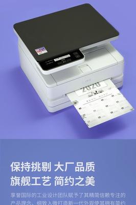 開一家打字復印加盟店 投資成本與盟主收費全面解析，助您把握創(chuàng)業(yè)新機遇