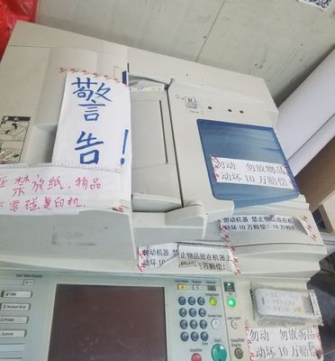 打字復印店老板為何如此“暴躁”？