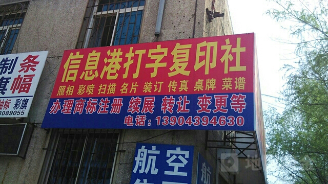 億百佳打字復印 一站式文印服務解決方案