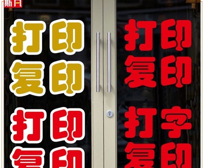 打字復印，便捷生活的守門人